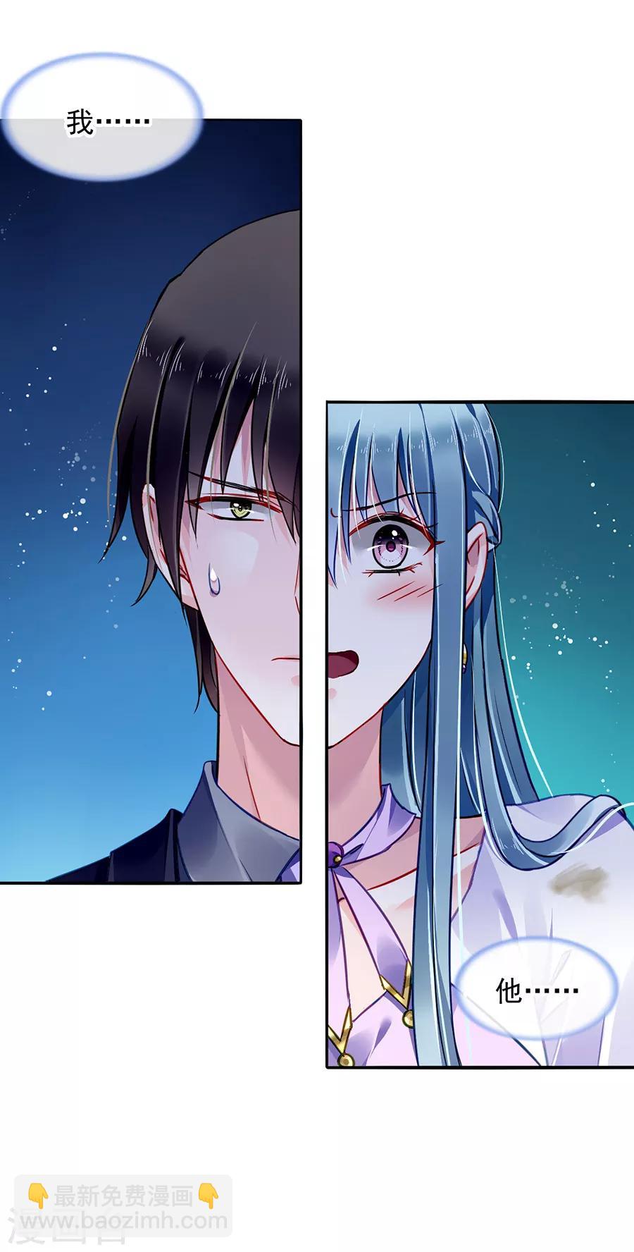第161话 不要再见面了-第199话