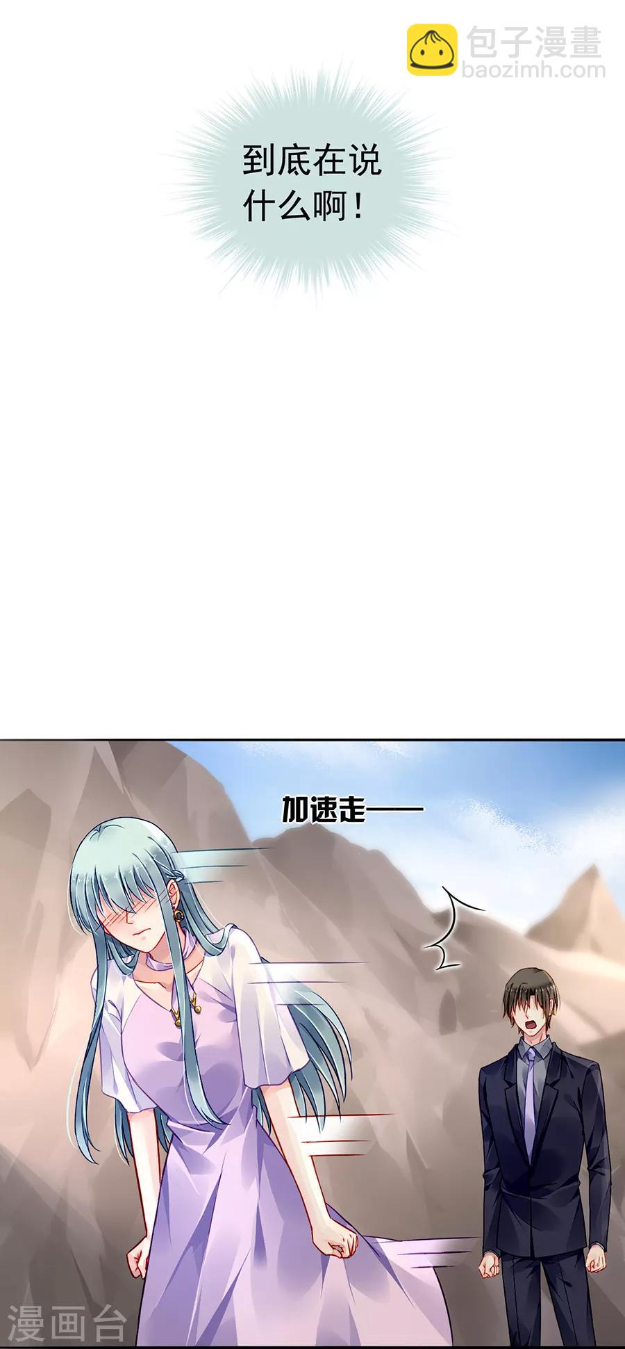 第161话 不要再见面了-第199话