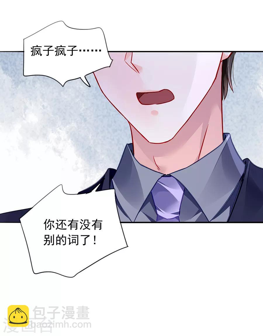 第161话 不要再见面了-第199话