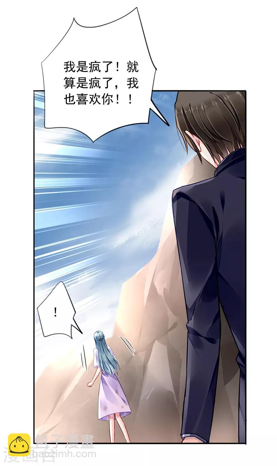 第161话 不要再见面了-第199话