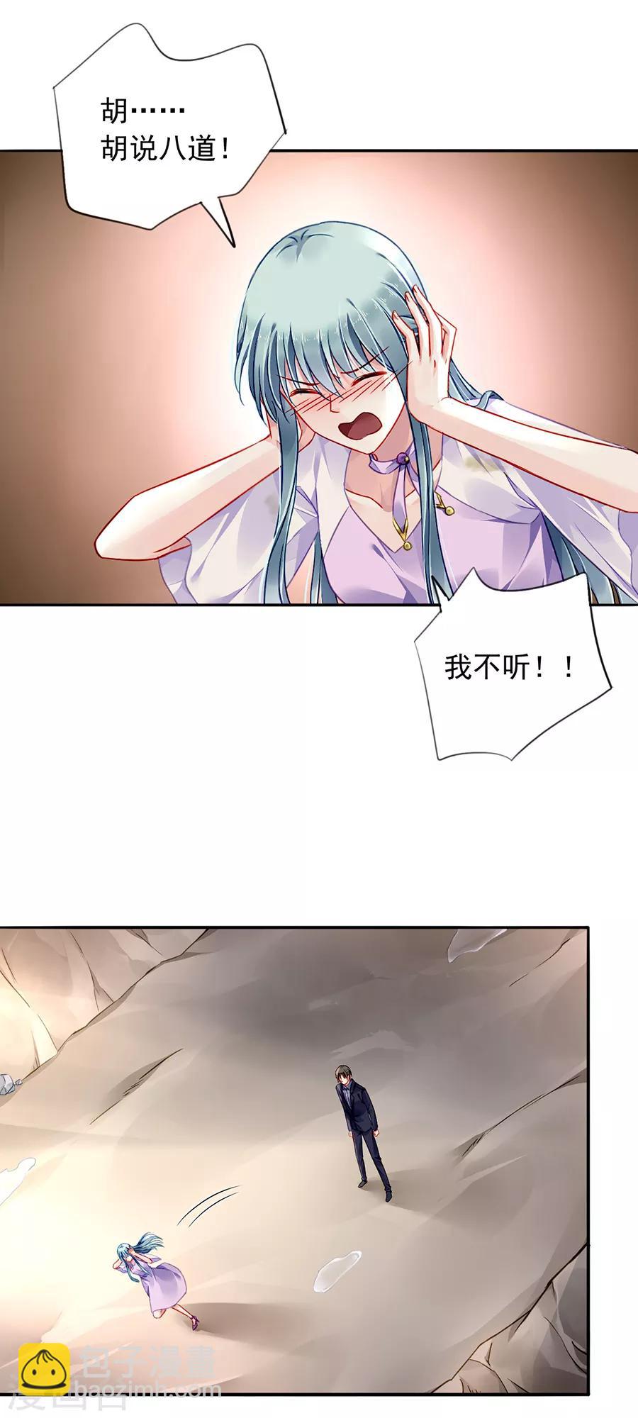 第161话 不要再见面了-第199话