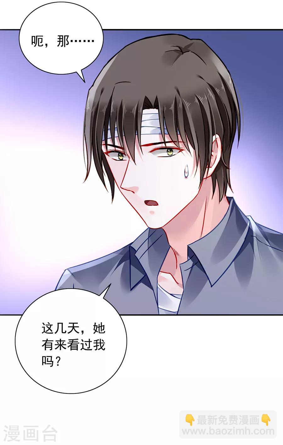 第163话 更亲近的关系？-第201话