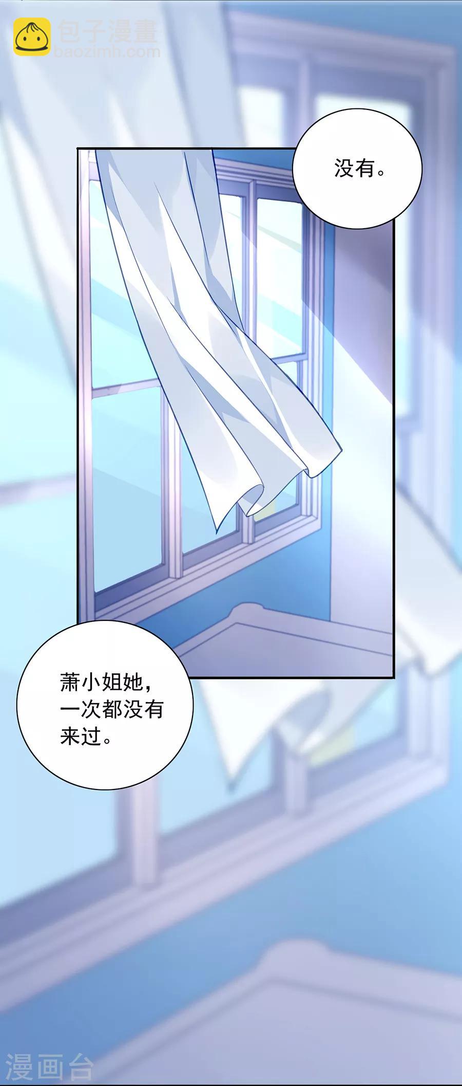 第163话 更亲近的关系？-第201话