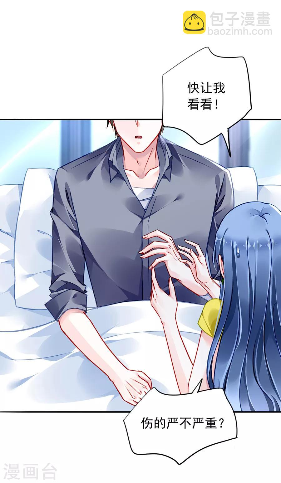 第163话 更亲近的关系？-第201话