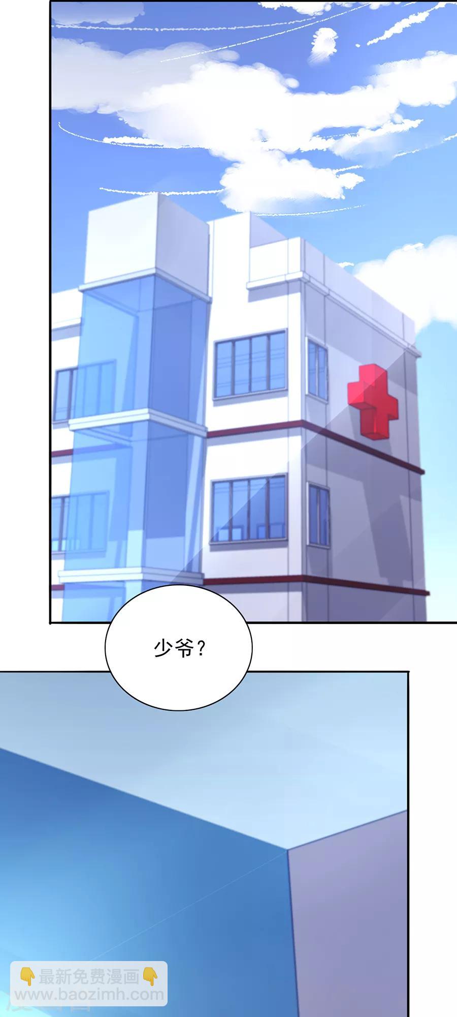 第163话 更亲近的关系？-第201话