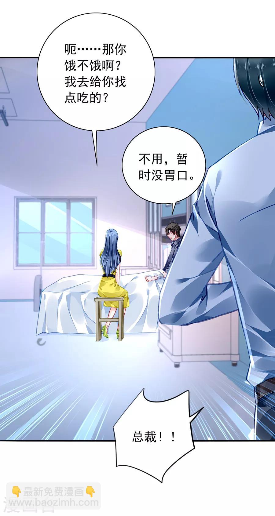 第163话 更亲近的关系？-第201话