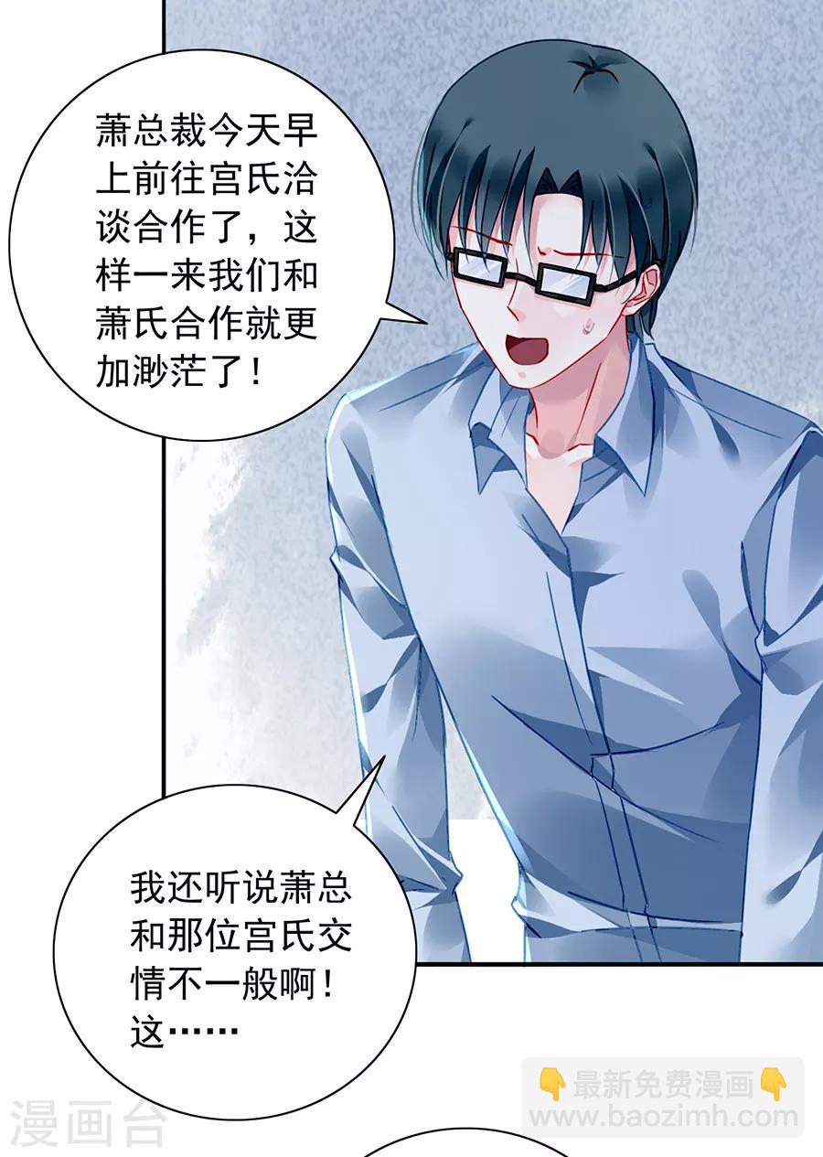 第163话 更亲近的关系？-第201话