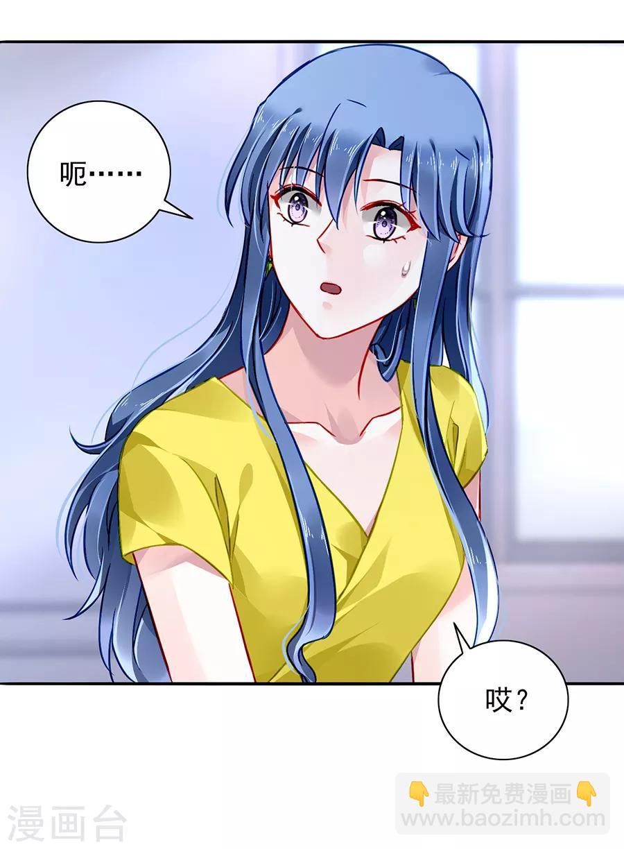 第163话 更亲近的关系？-第201话