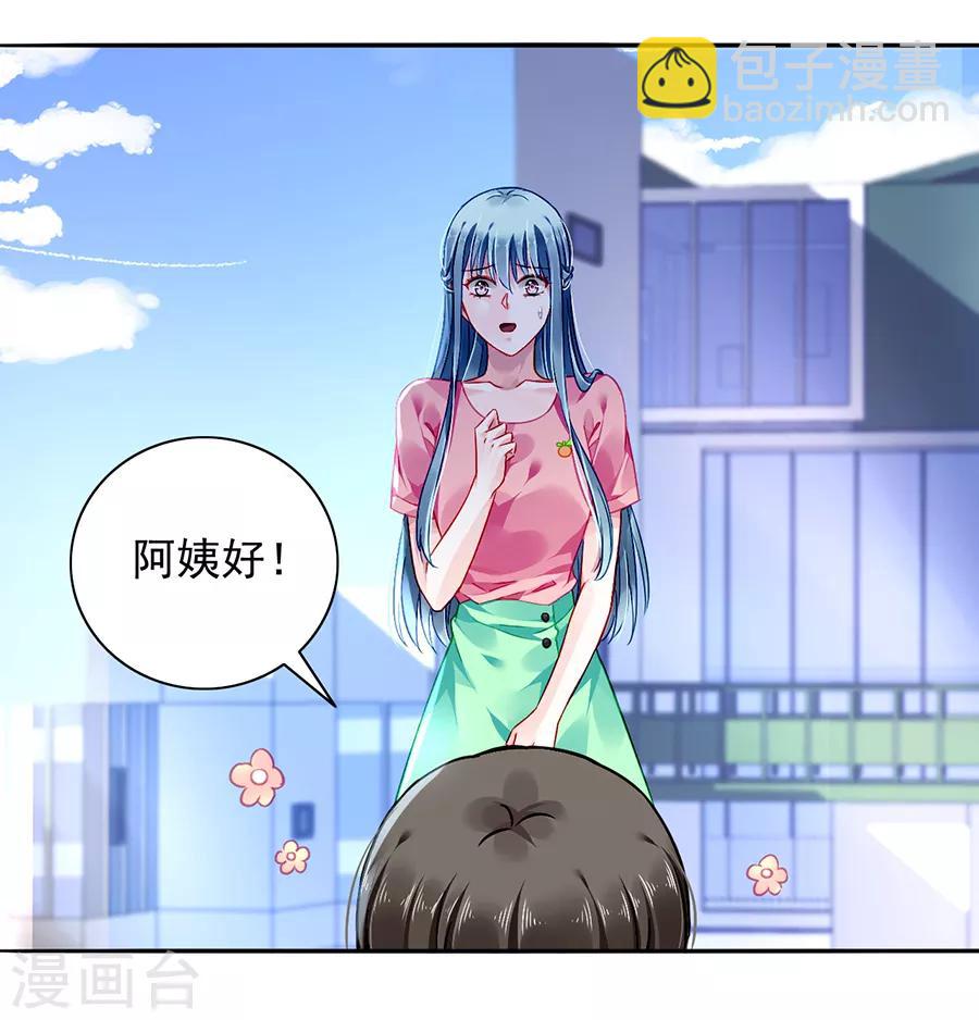 第163话 更亲近的关系？-第201话