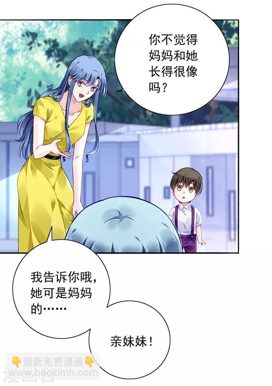 第163话 更亲近的关系？-第201话