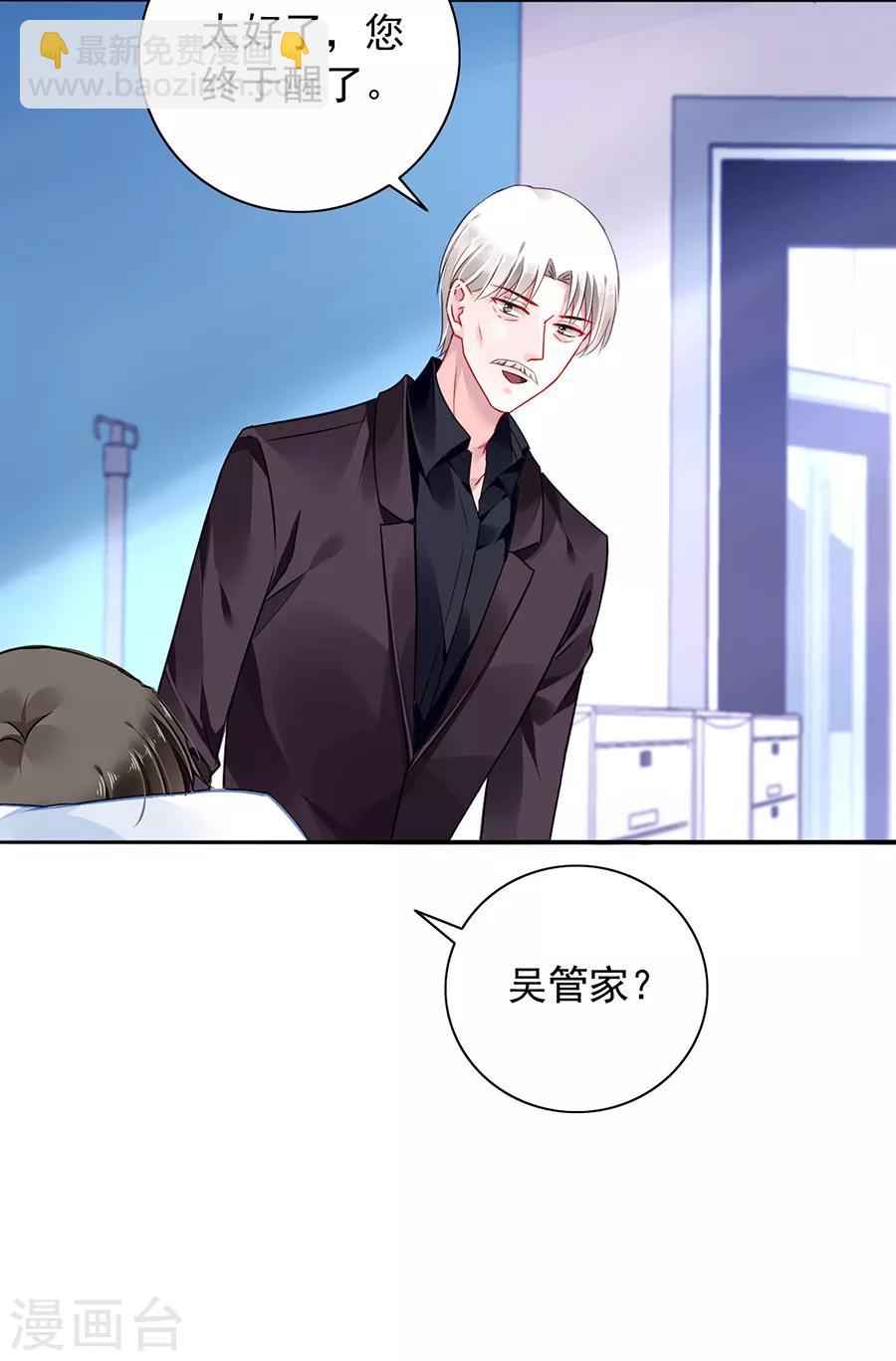 第163话 更亲近的关系？-第201话