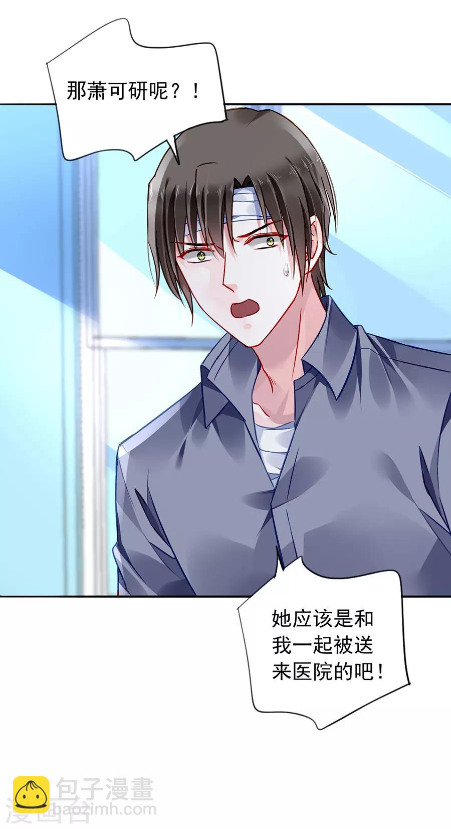 第163话 更亲近的关系？-第201话