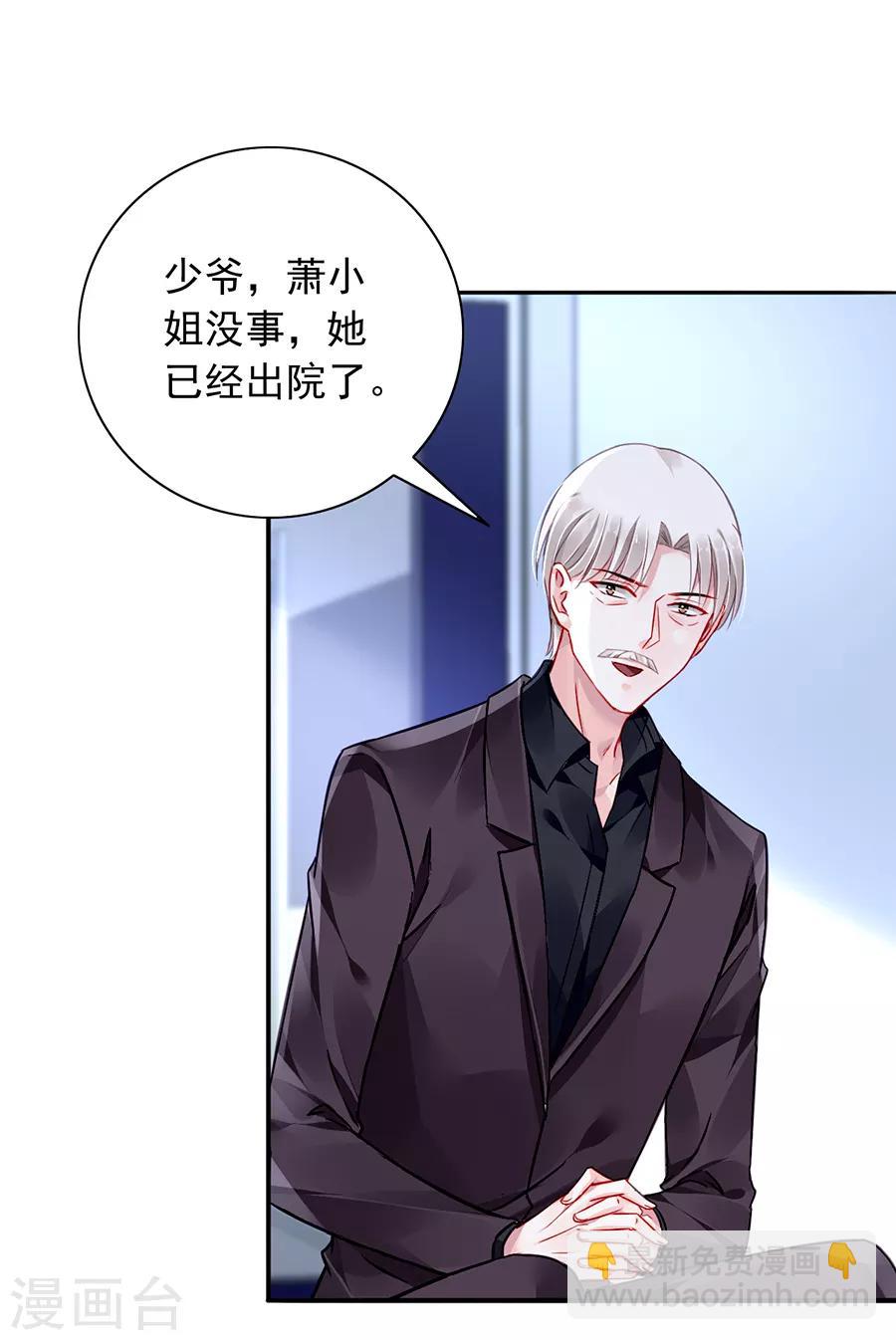 第163话 更亲近的关系？-第201话