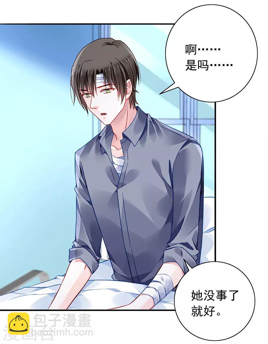 第163话 更亲近的关系？-第201话