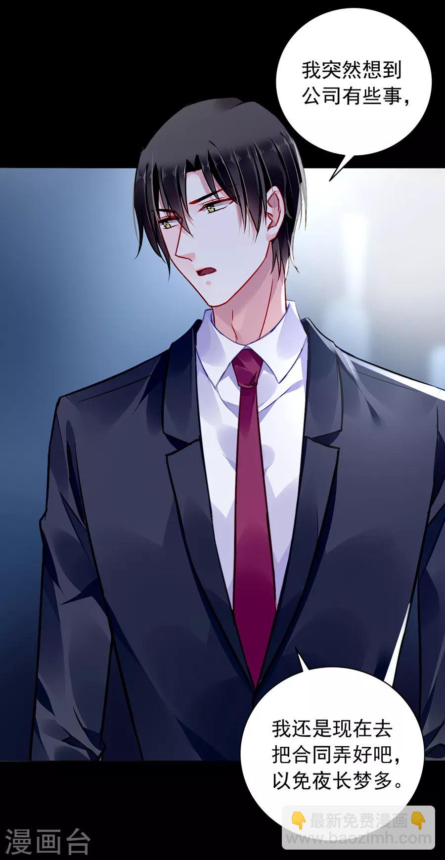 第165话 放心不下-第203话