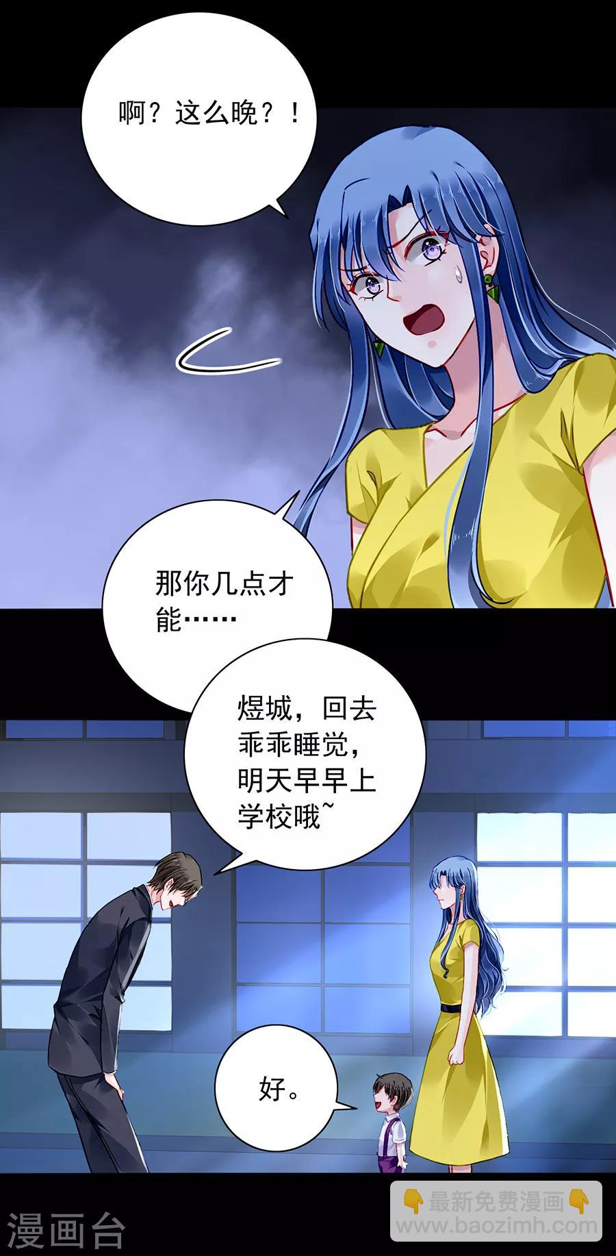 第165话 放心不下-第203话