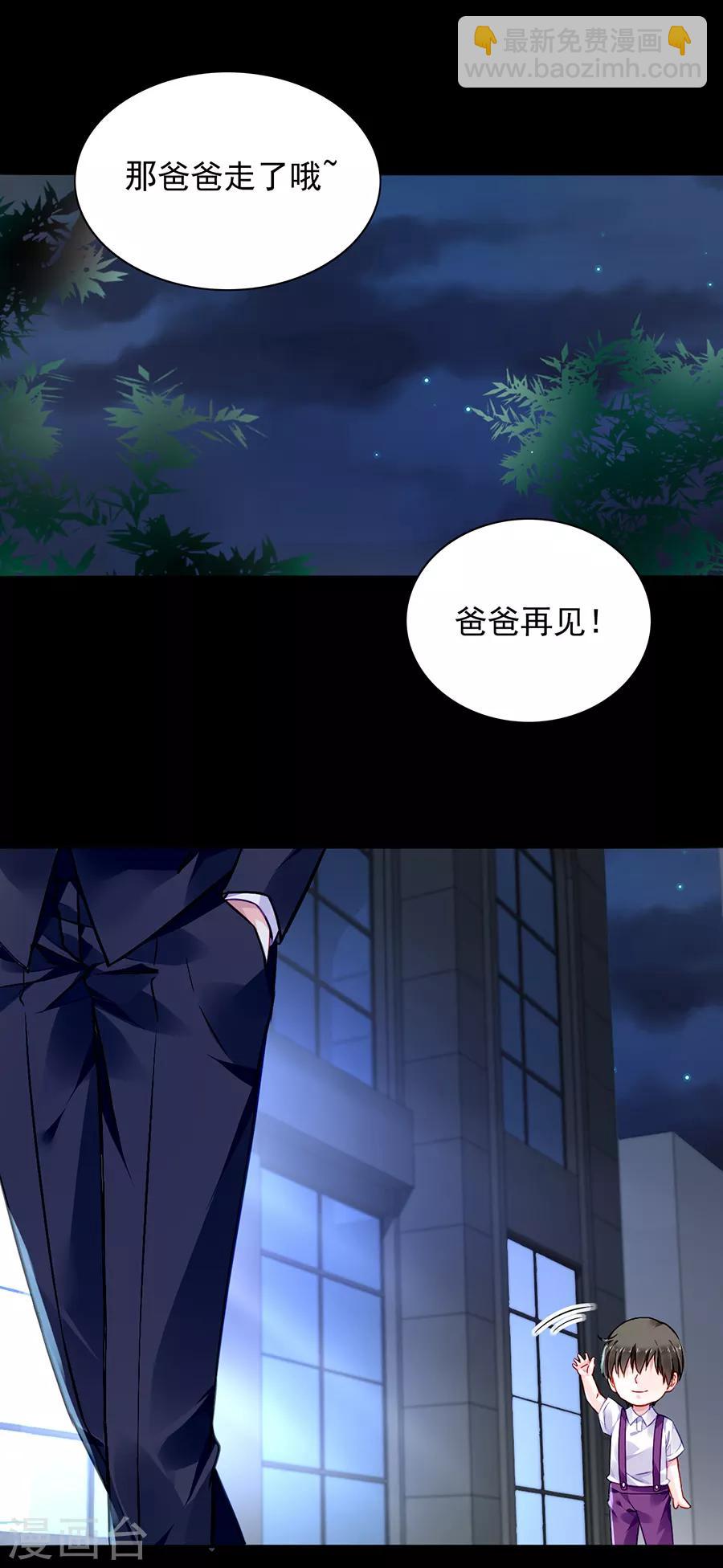第165话 放心不下-第203话