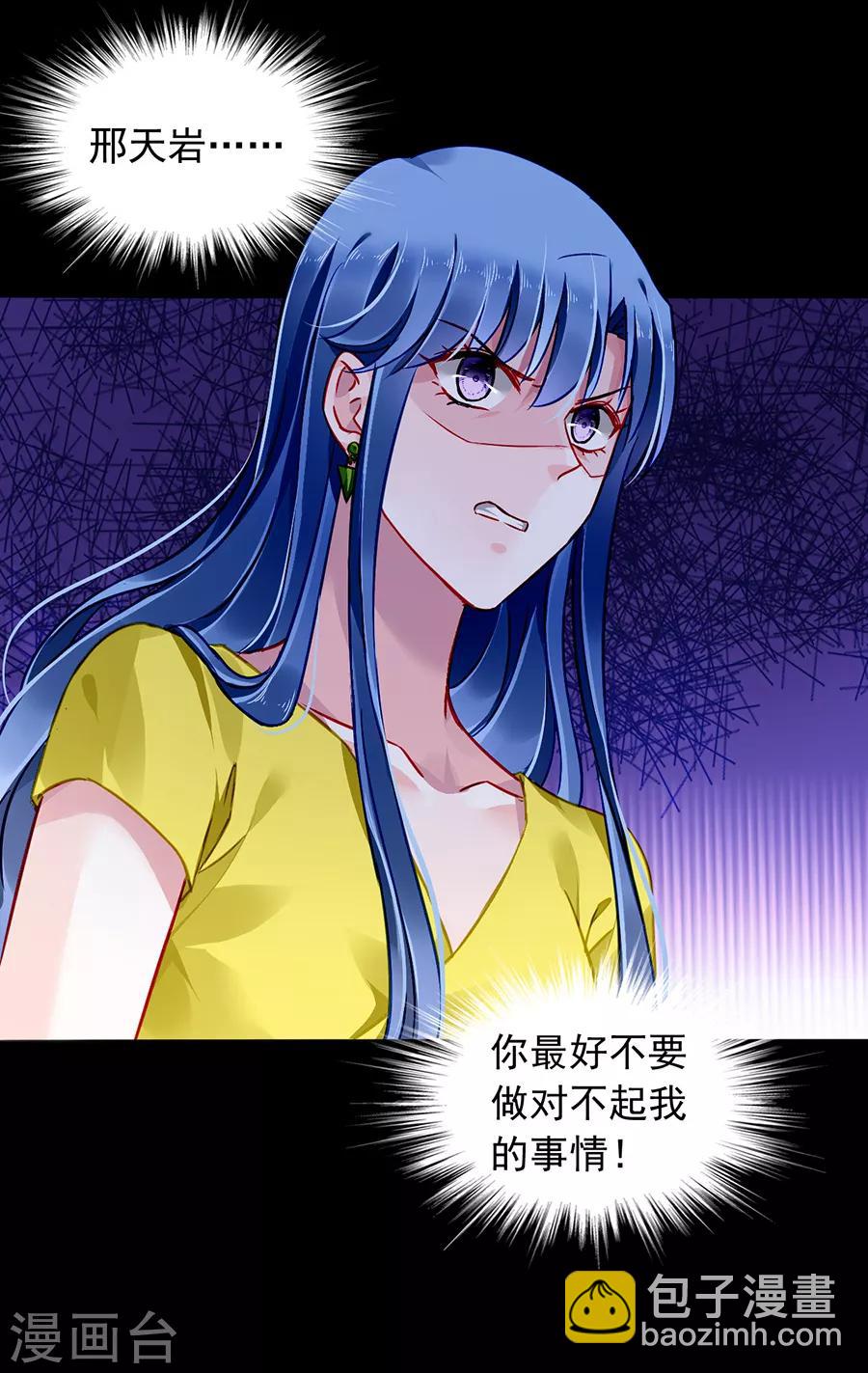 第165话 放心不下-第203话