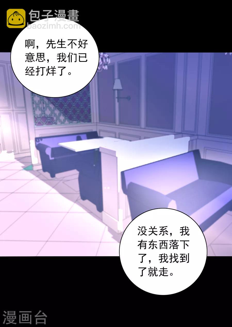 第165话 放心不下-第203话
