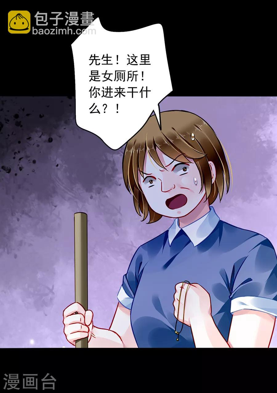 第165话 放心不下-第203话