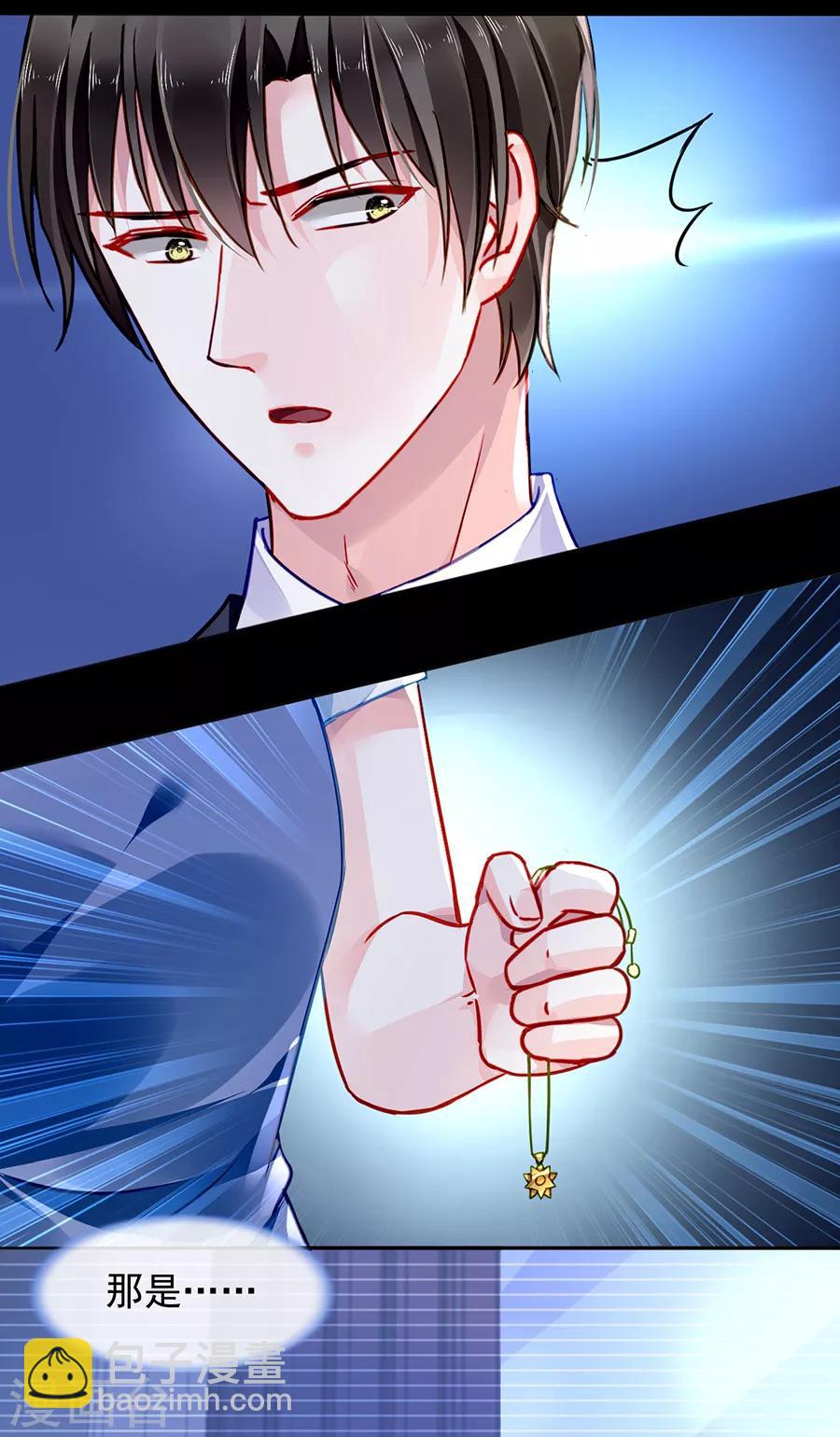 第165话 放心不下-第203话