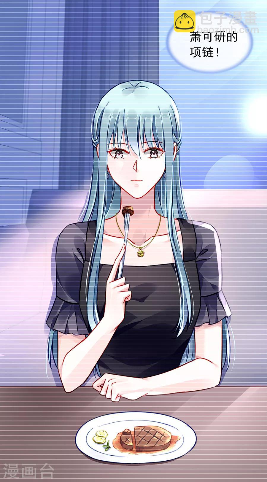 第165话 放心不下-第203话