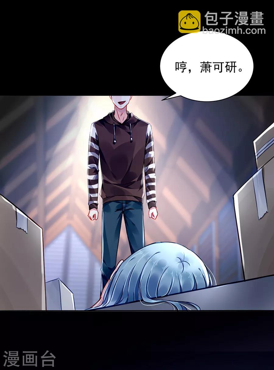 第165话 放心不下-第203话