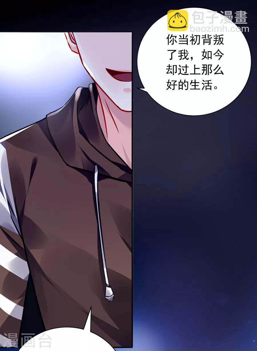 第165话 放心不下-第203话