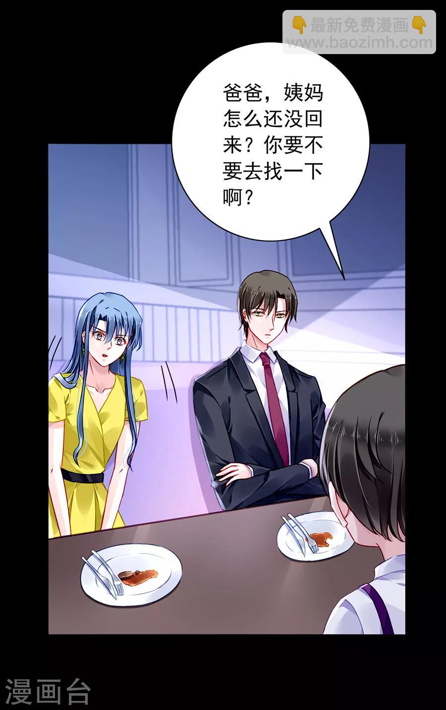 第165话 放心不下-第203话