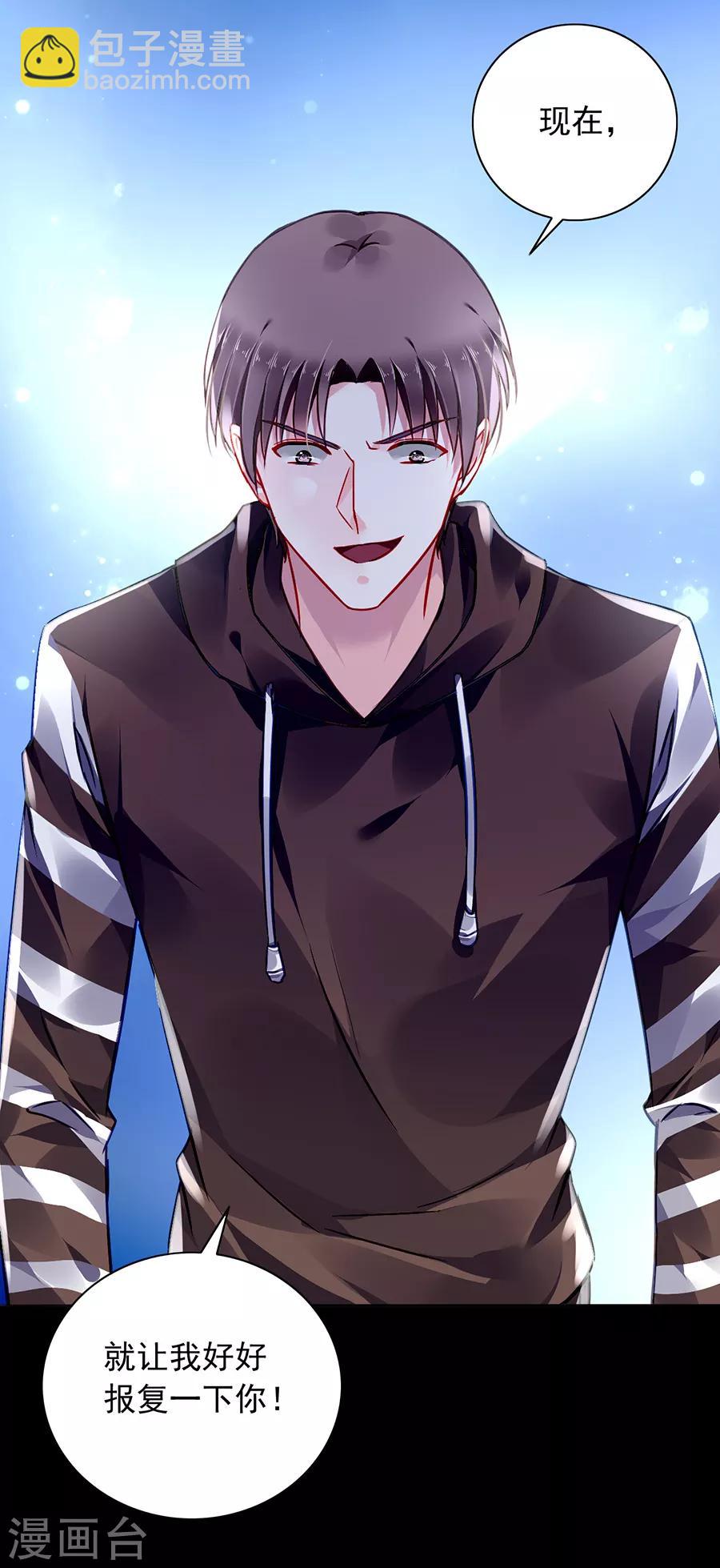 第165话 放心不下-第203话