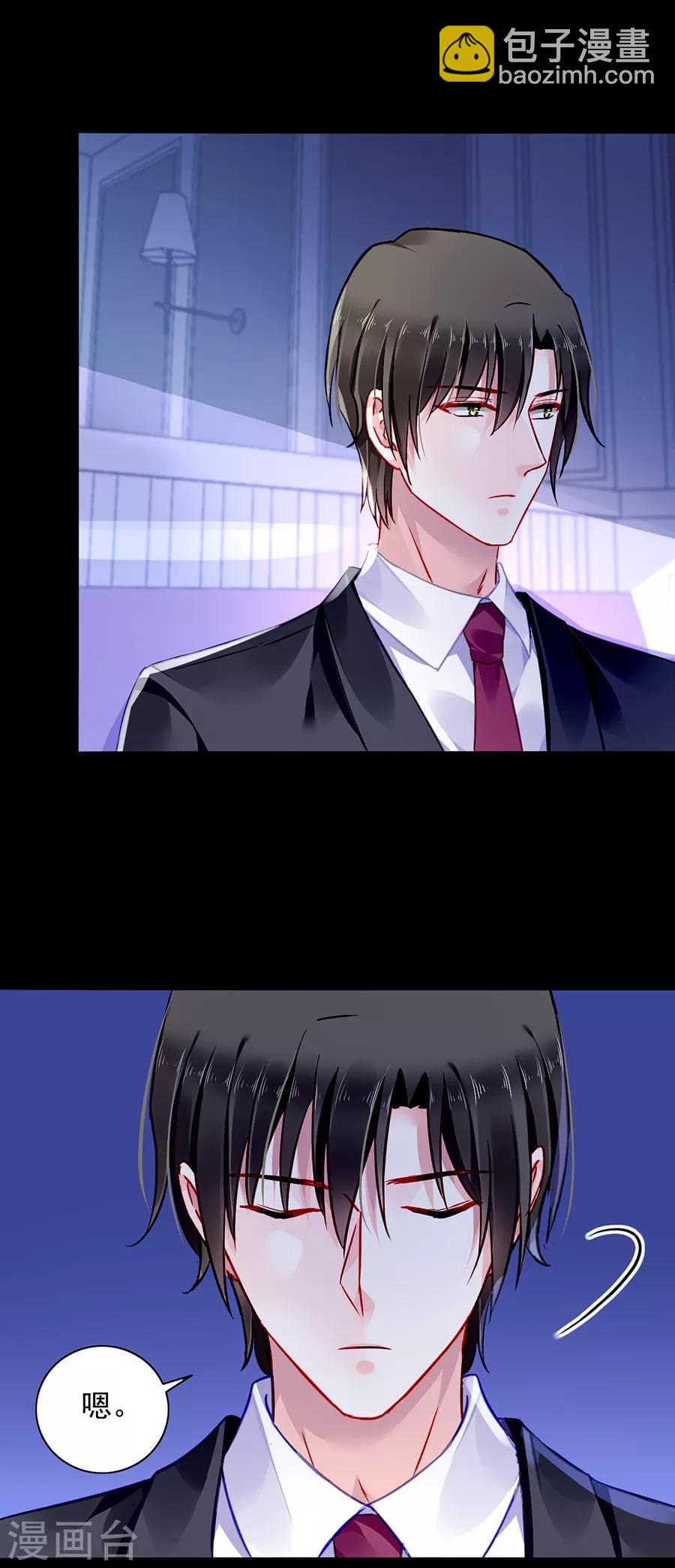 第165话 放心不下-第203话
