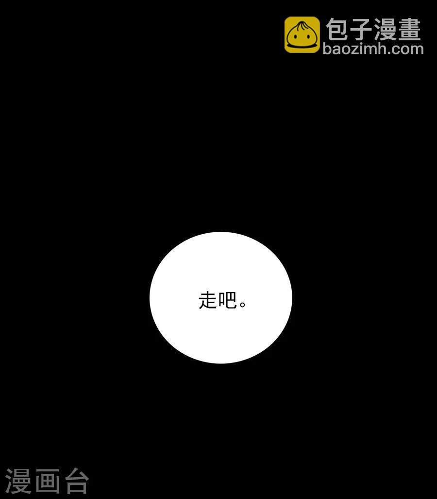 第165话 放心不下-第203话