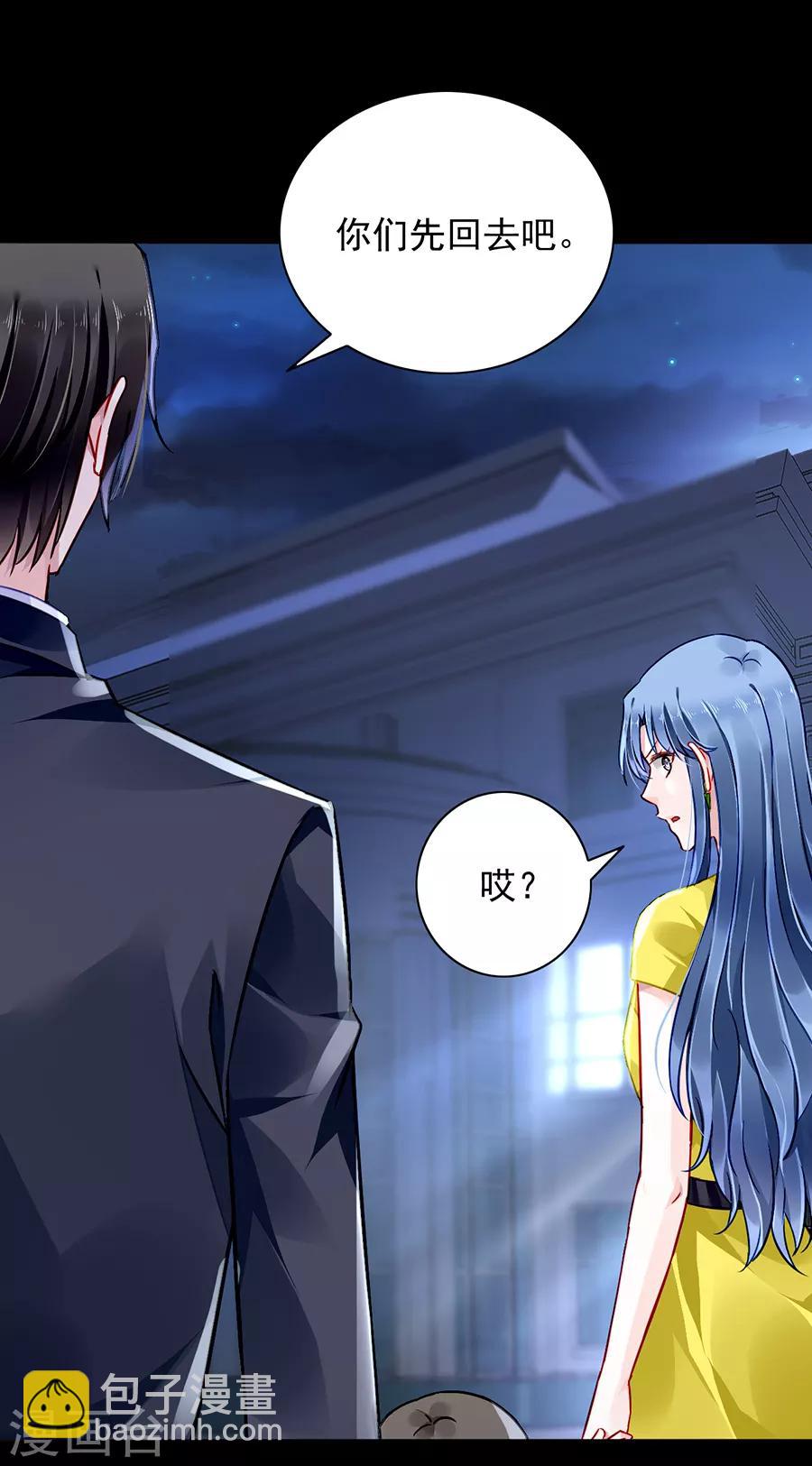 第165话 放心不下-第203话