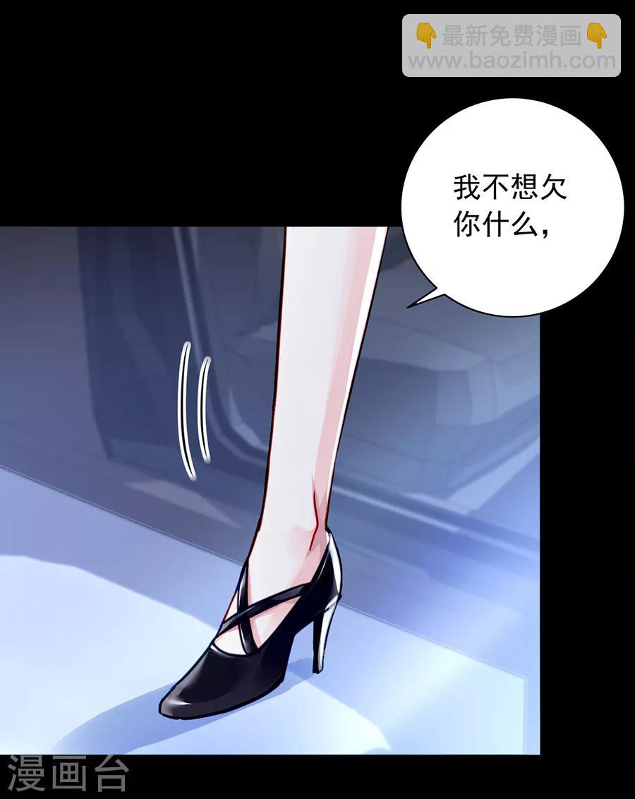第167话 不愿放弃-第205话