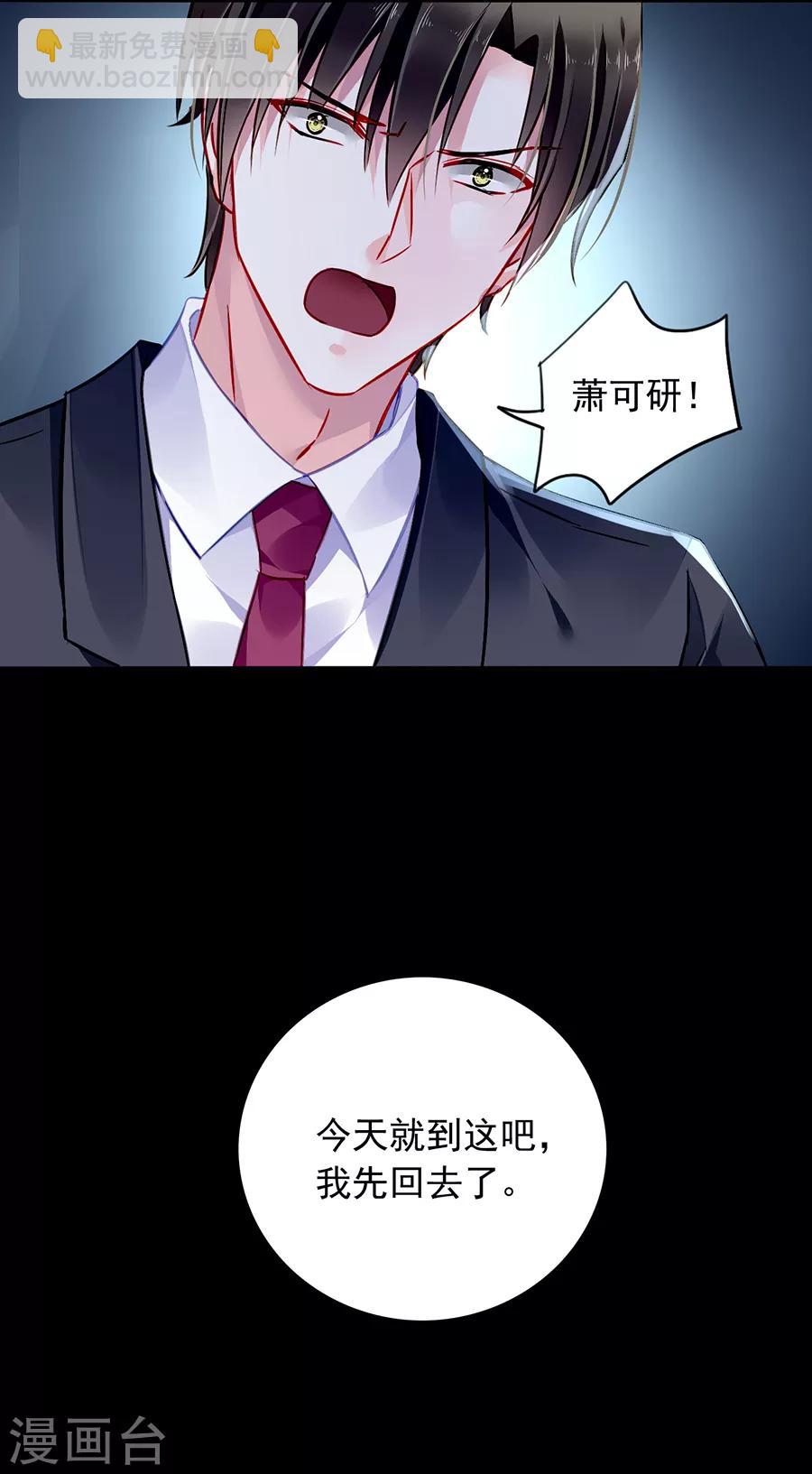 第167话 不愿放弃-第205话