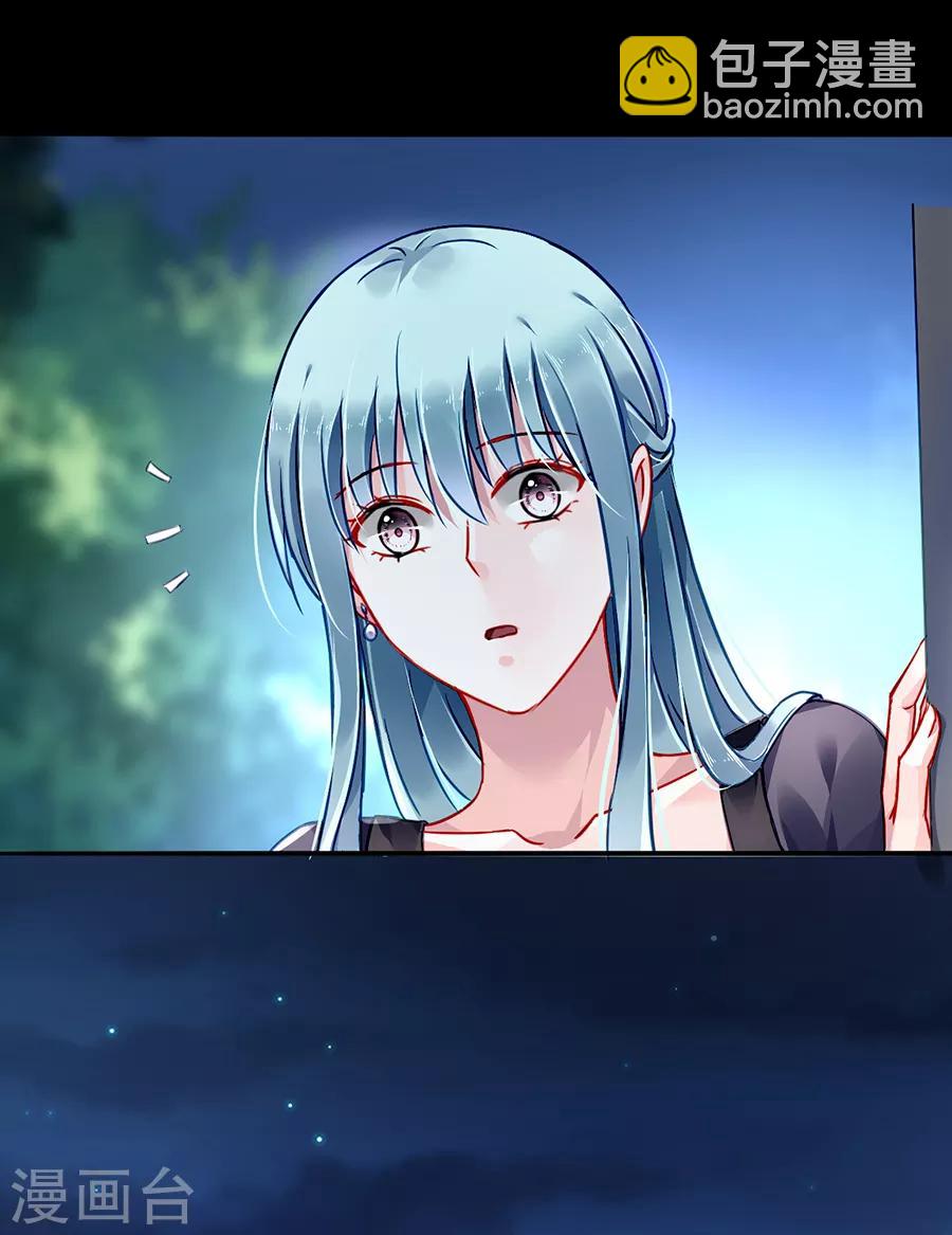第167话 不愿放弃-第205话