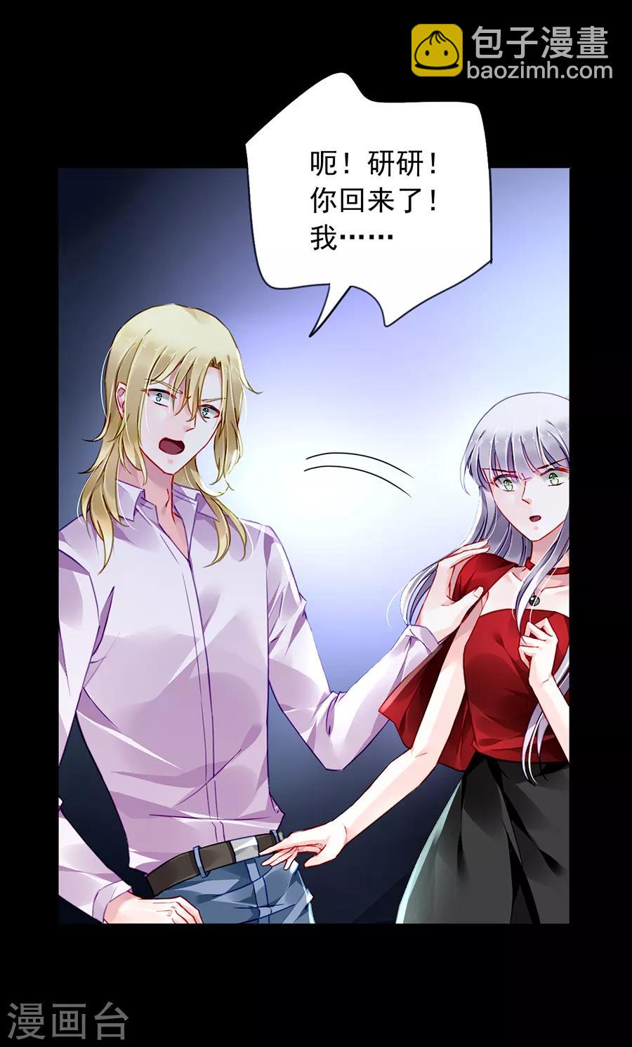 第167话 不愿放弃-第205话