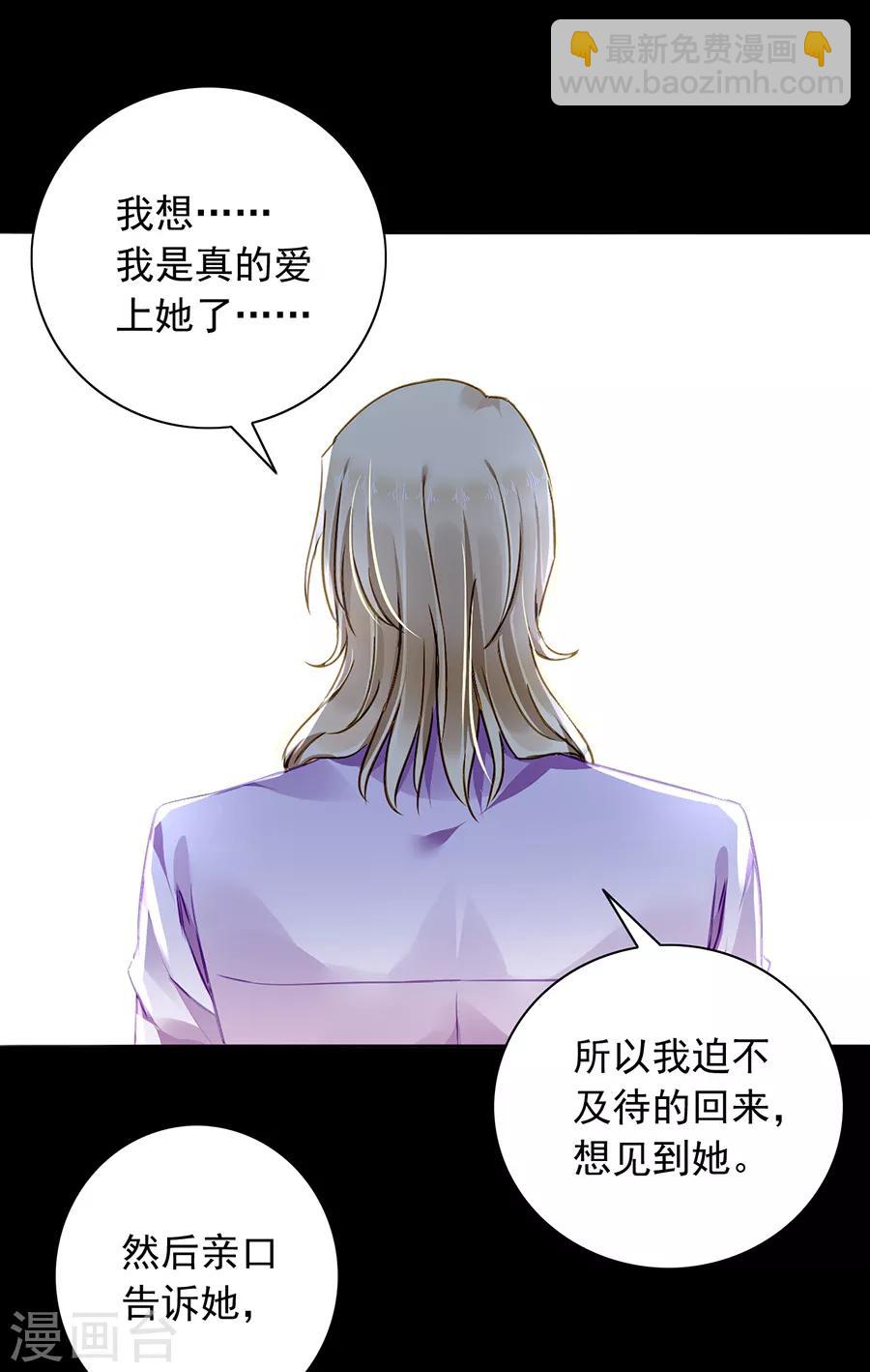 第167话 不愿放弃-第205话