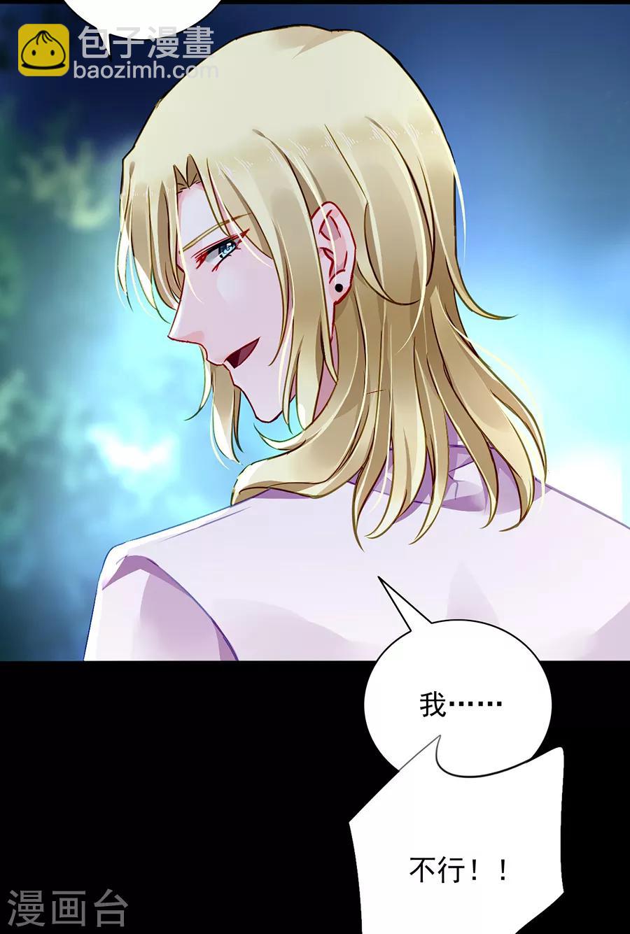 第167话 不愿放弃-第205话