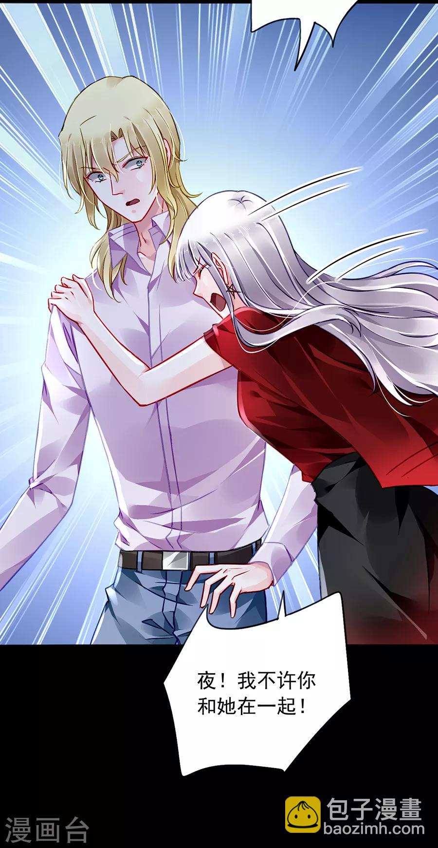 第167话 不愿放弃-第205话