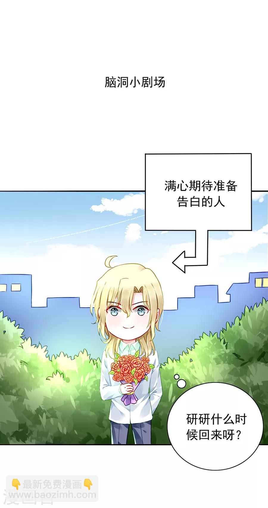 第167话 不愿放弃-第205话
