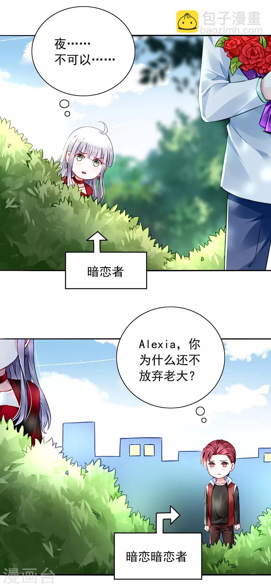 第167话 不愿放弃-第205话