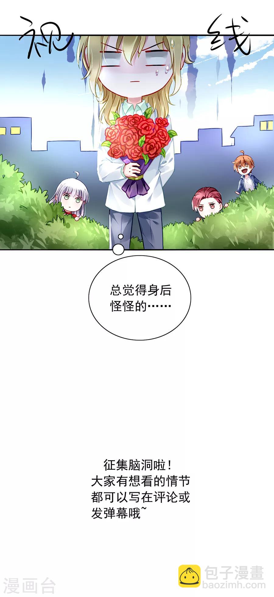 第167话 不愿放弃-第205话