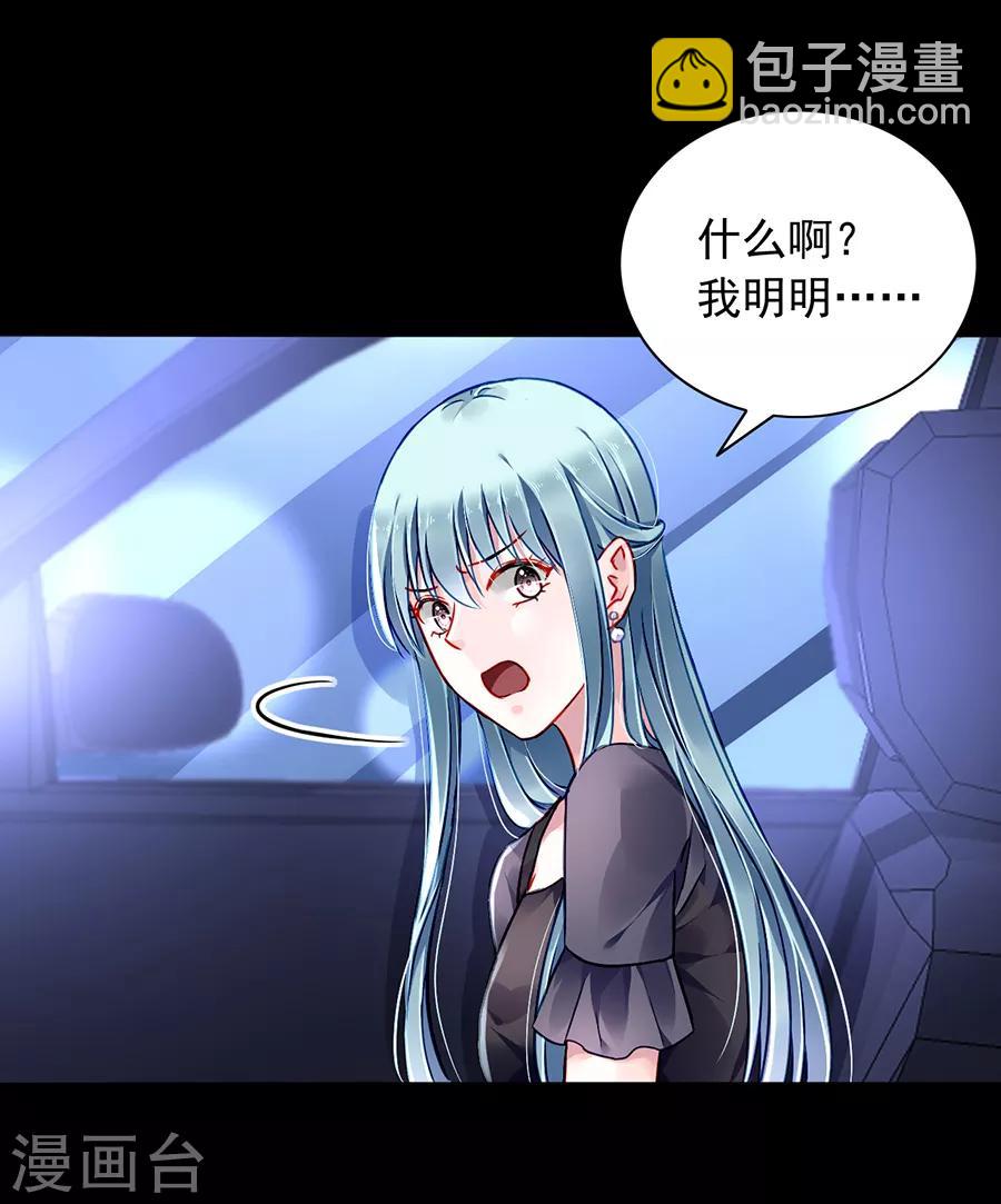 第167话 不愿放弃-第205话