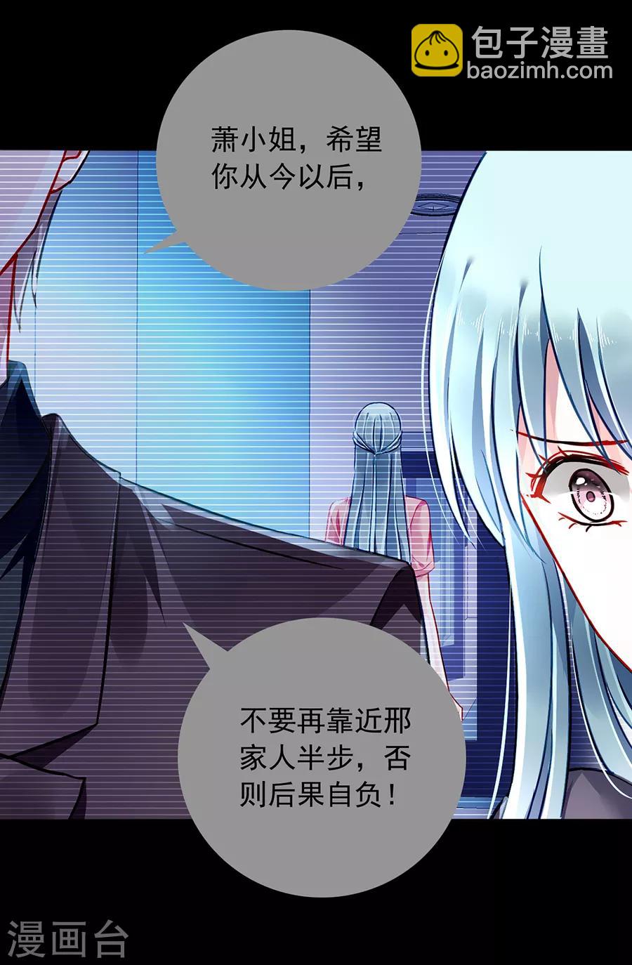 第167话 不愿放弃-第205话