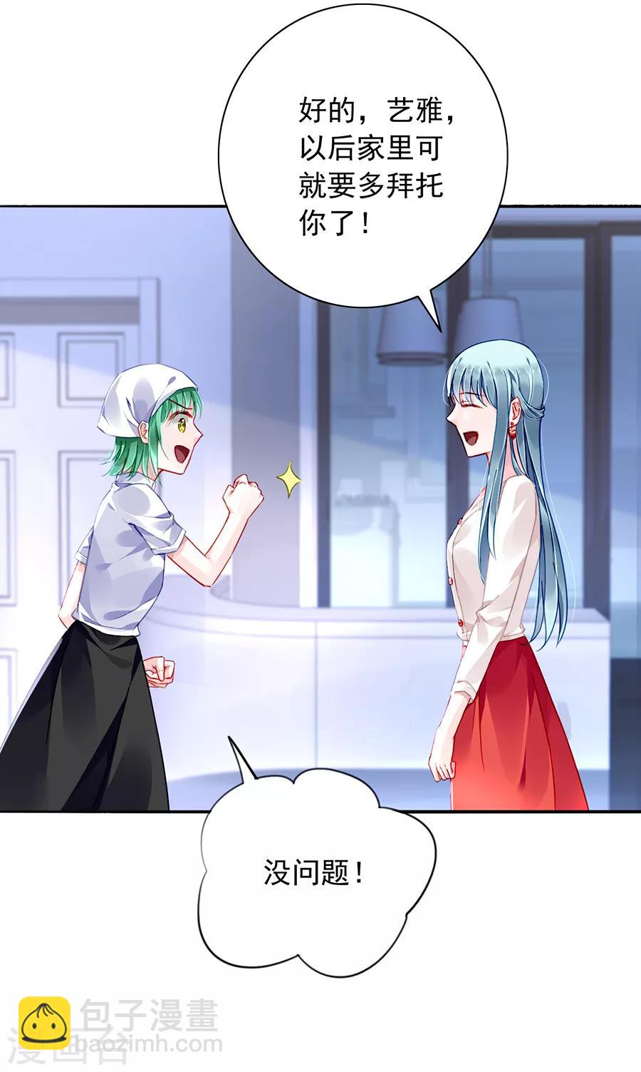 第169话 遇害！-第207话