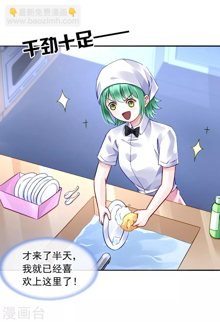 第169话 遇害！-第207话