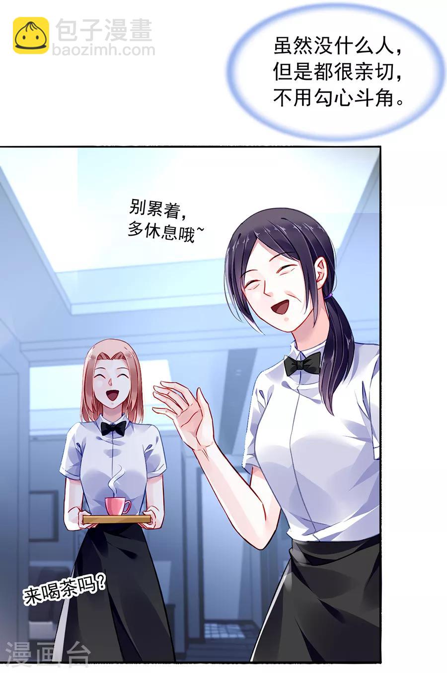 第169话 遇害！-第207话