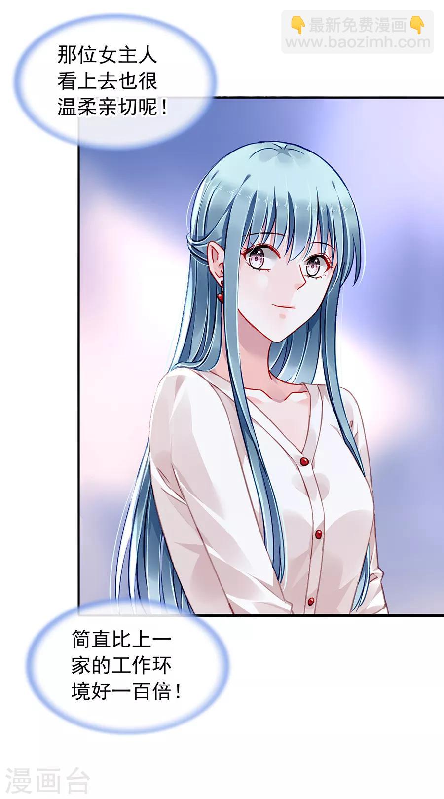 第169话 遇害！-第207话