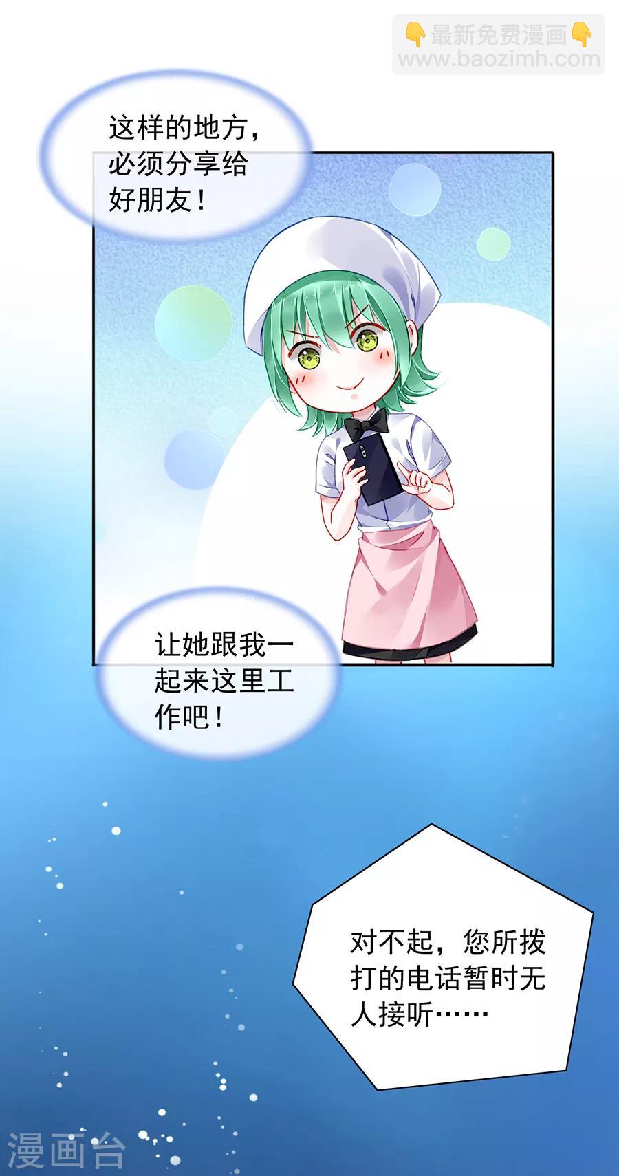 第169话 遇害！-第207话